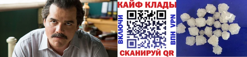 Где купить наркоту Луховицы COCAIN KRAKEN рабочий сайт Канабис А ПВП