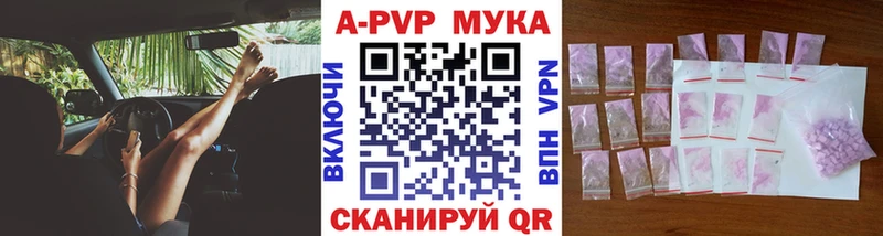 где купить наркоту  Луховицы  Alpha PVP СК КРИС 