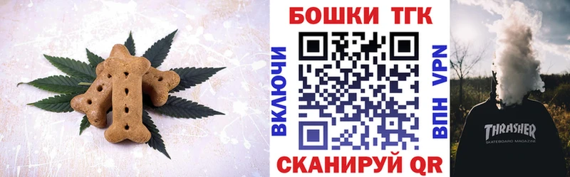 Cannafood марихуана  наркотики  Луховицы 