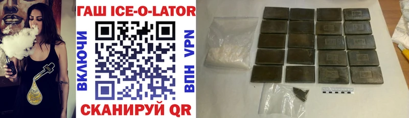 гидра ссылка  дарнет шоп  Луховицы  ГАШИШ ice o lator 