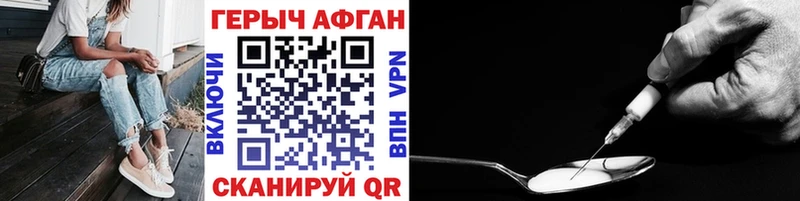 что такое   Луховицы  Героин гречка 