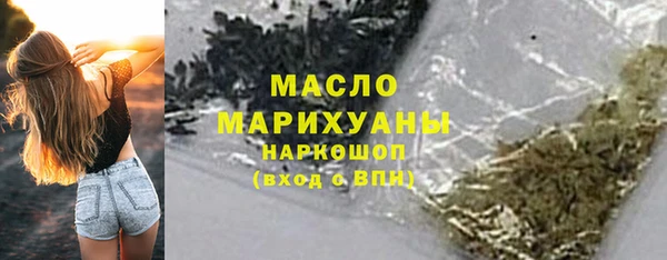 мескалин Балабаново