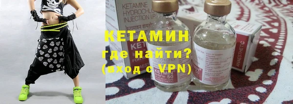 шишки Армянск