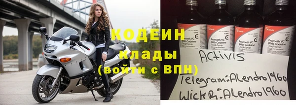 меф VHQ Арсеньев