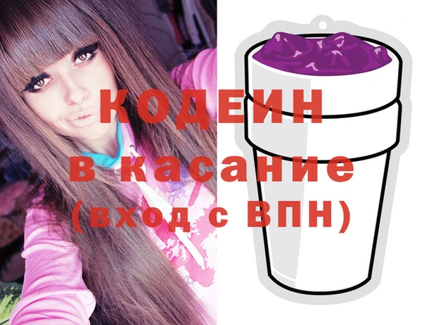 спайс Баксан