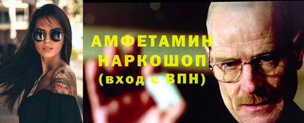 мескалин Балабаново