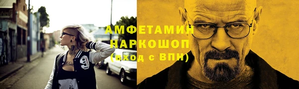 шишки Армянск