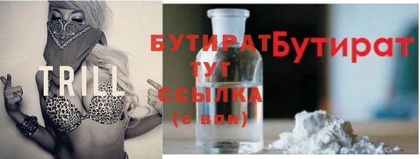 спайс Баксан