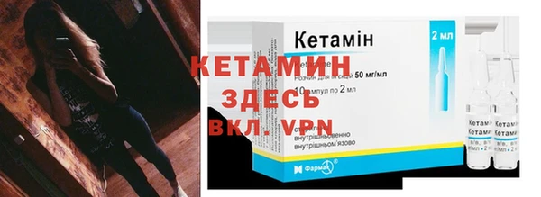 мескалин Балабаново