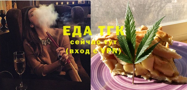 меф VHQ Арсеньев