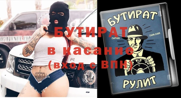 винт Аркадак