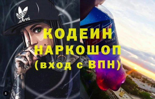 мескалин Балабаново