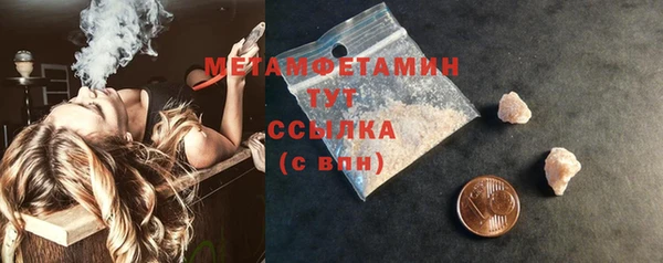 спайс Баксан