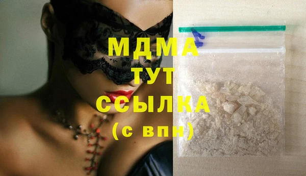 ПСИЛОЦИБИНОВЫЕ ГРИБЫ Осинники