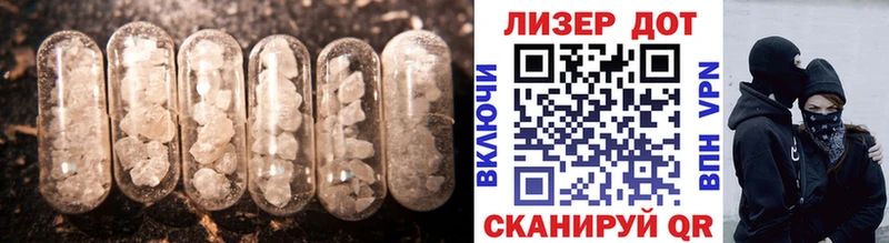ЛСД экстази ecstasy  Луховицы 