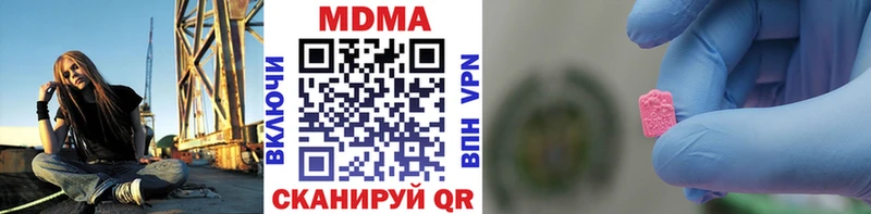 закладки  Луховицы  МДМА кристаллы 