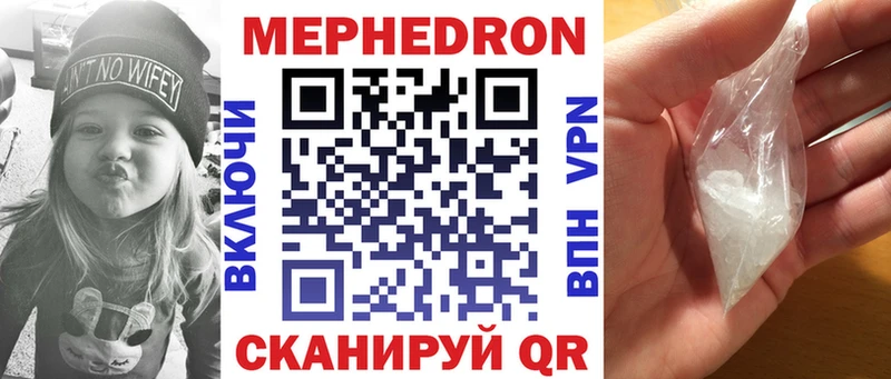 закладки  блэк спрут ссылка  Меф VHQ  Луховицы 