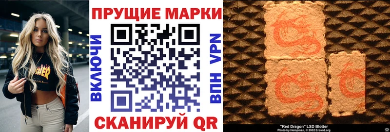 Наркотические марки 1,5мг мега как войти Луховицы