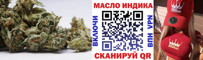 ТГК гашишное масло  купить наркоту  Луховицы 